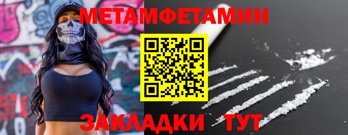 Amphetamine Розовый Рязань