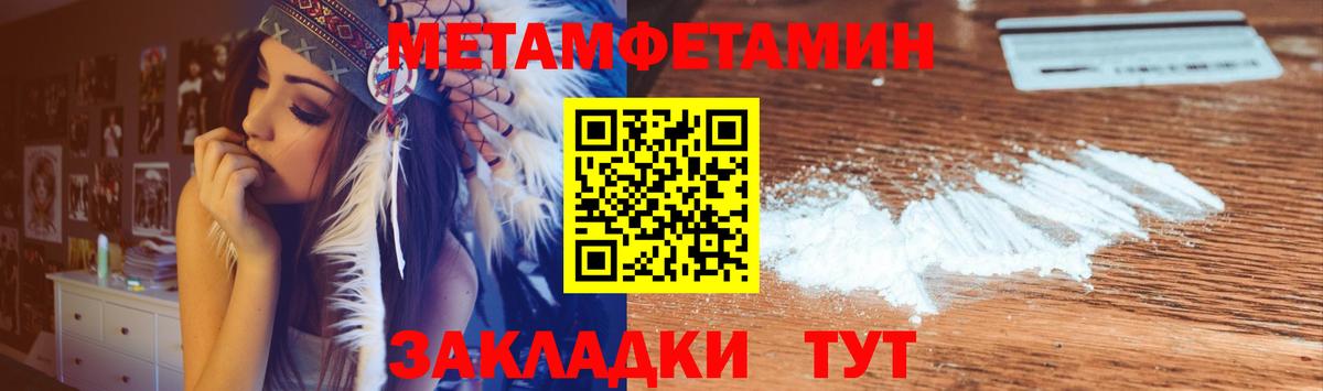 Рязань  Amphetamine  АМФ  Амфетамин Premium  Вход с VPN 