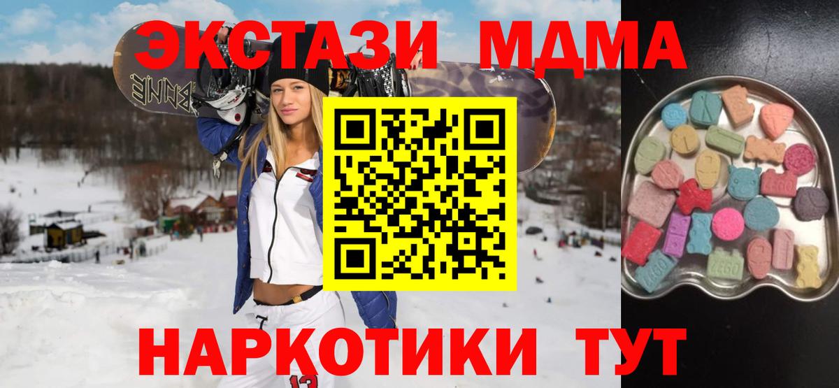 Экстази круглые  Вход с VPN  ЭКСТАЗИ  где можно купить наркотик  Экстази MDMA  Рязань 