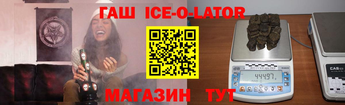 Гашиш гашик  ГАШИШ VHQ  ГАШИШ  как найти закладки  Рязань  Вход с VPN 