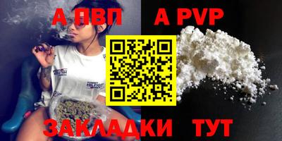 винт Волгодонск
