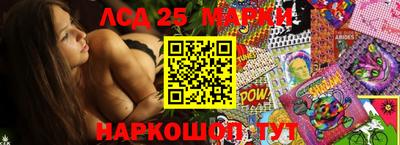 амфетамин Бугуруслан