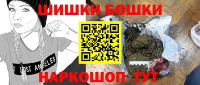амфетамин Бугуруслан