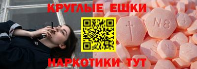 амфетамин Бугуруслан