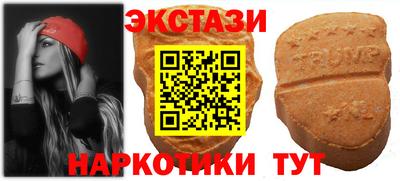 амфетамин Бугуруслан