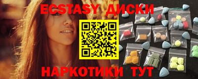 амфетамин Бугуруслан