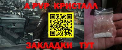 винт Волгодонск