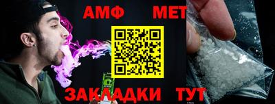 стаф Волжский