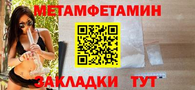 амфетамин Бугуруслан