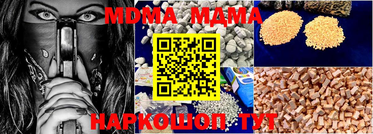 Рязань  МДМА VHQ  МДМА VHQ  Вход с VPN 