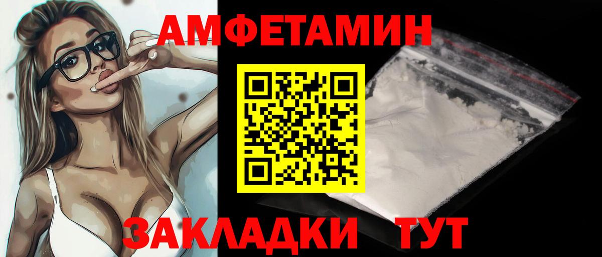 МЕТАМФЕТАМИН витя Рязань