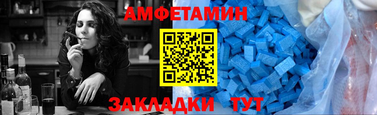 Метамфетамин пудра  Вход с VPN  МЕТАМФЕТАМИН  Рязань 