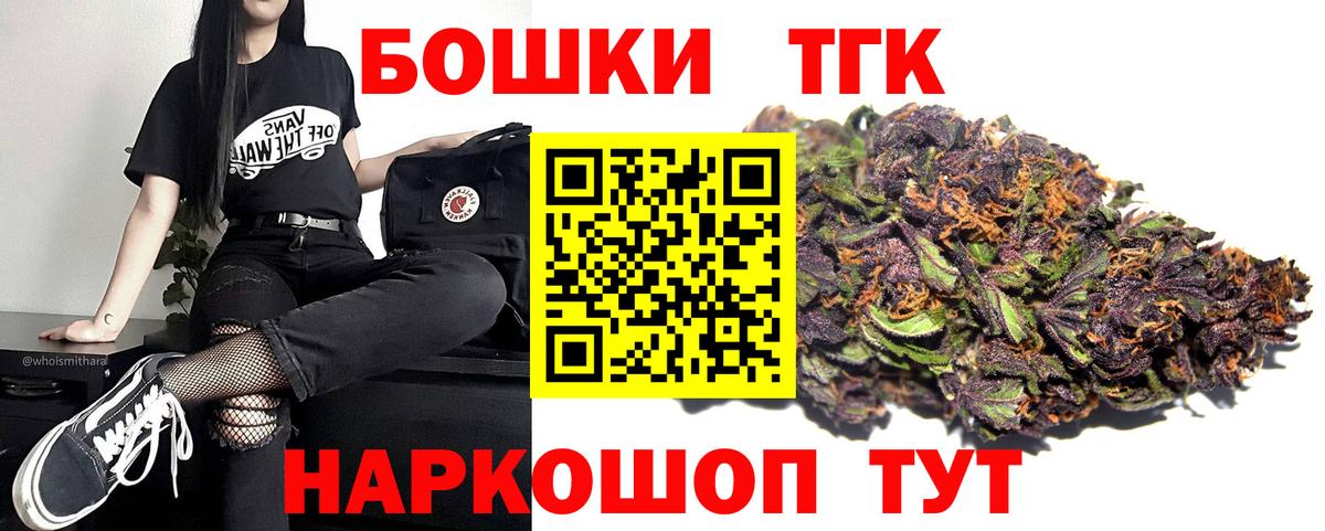 Шишки марихуана ГИДРОПОН  Бошки Шишки VHQ  Вход с VPN  Рязань  Бошки Шишки ГИДРОПОН 