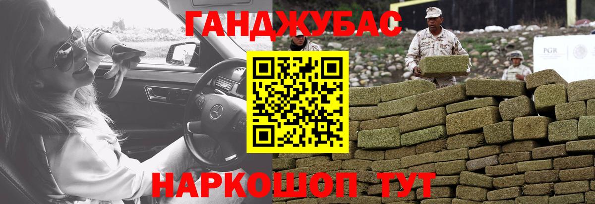 Каннабис семена Рязань